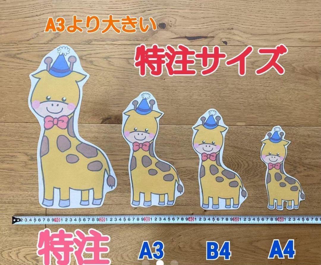 A3サイズ　2点セット　ねこのお医　ポンタの自動販売機　パネルシアター A3サイズ ポンタの自動販売機 パネルシアター 台本つき 仕掛け