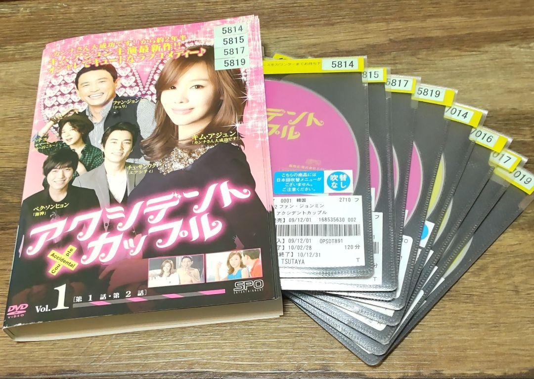 通販CD・DVD・ブルーレイ - 【韓国ドラマ】アクシデントカップル