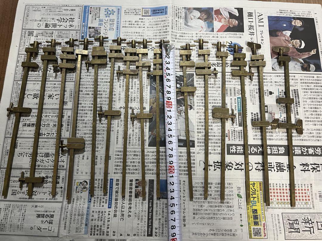 ハタガネ　真鍮
