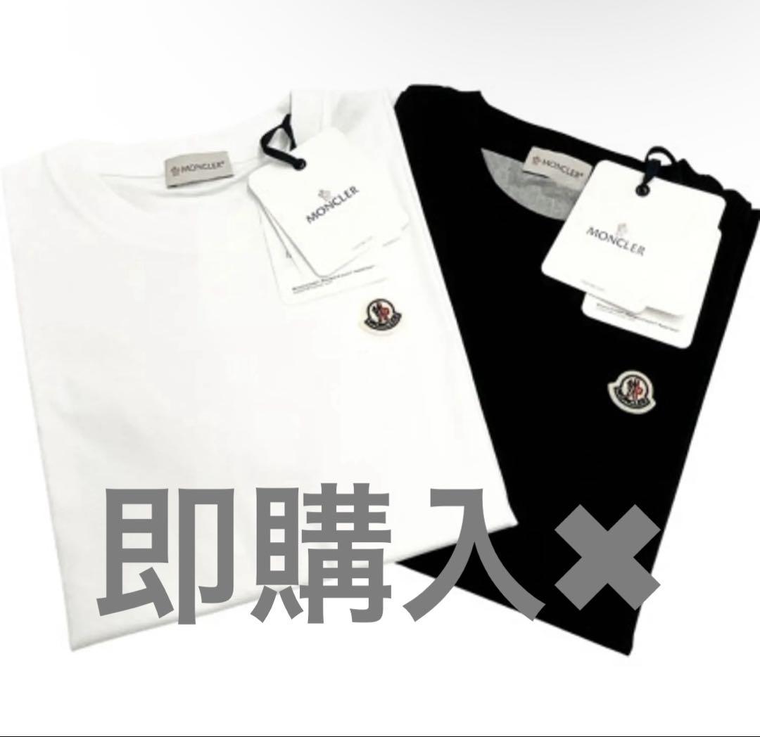 【MONCLER】MONCLER/モンクレール 襟 ロゴ入り Tシャツ MONCLER (モンクレール) 襟ロゴ クルーネック 半袖 Tシャツ