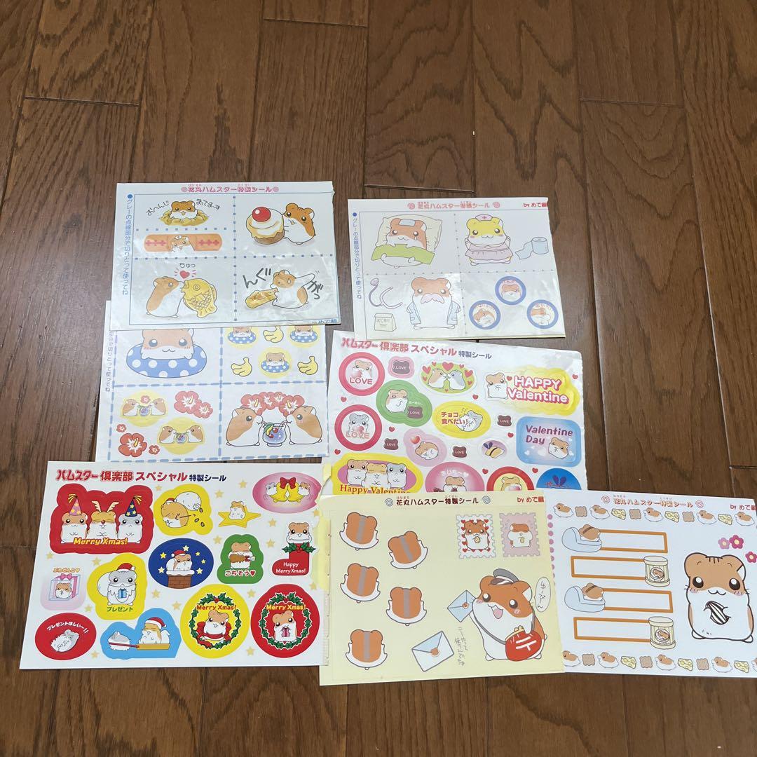ハムスター倶楽部 シール まとめ売り！ 平成レトロ - メルカリ