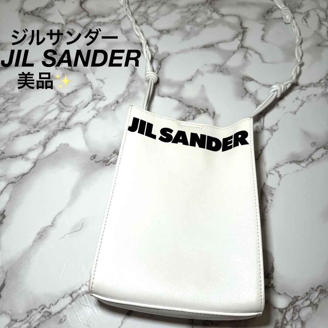 Jil Sander◆TANGLE スマホショルダーBAG ホワイト ロゴ 人気 楽天市場】JIL SANDER ジルサンダー スマホショルダー タングル
