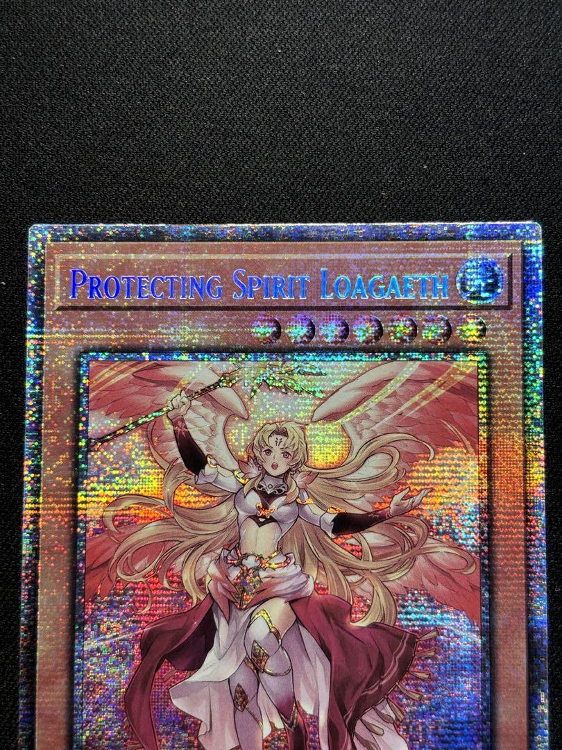 遊戯王　ロガエス　スターライト　５つ目