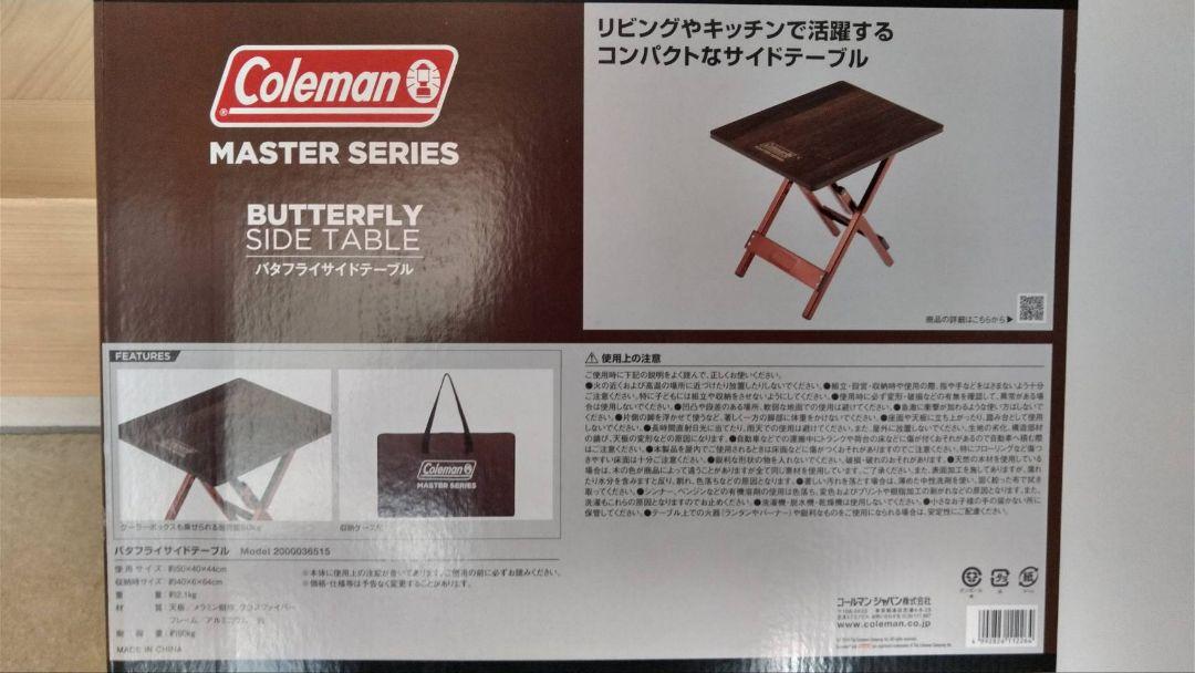 Coleman アウトドアテーブル 折りたたみ式
