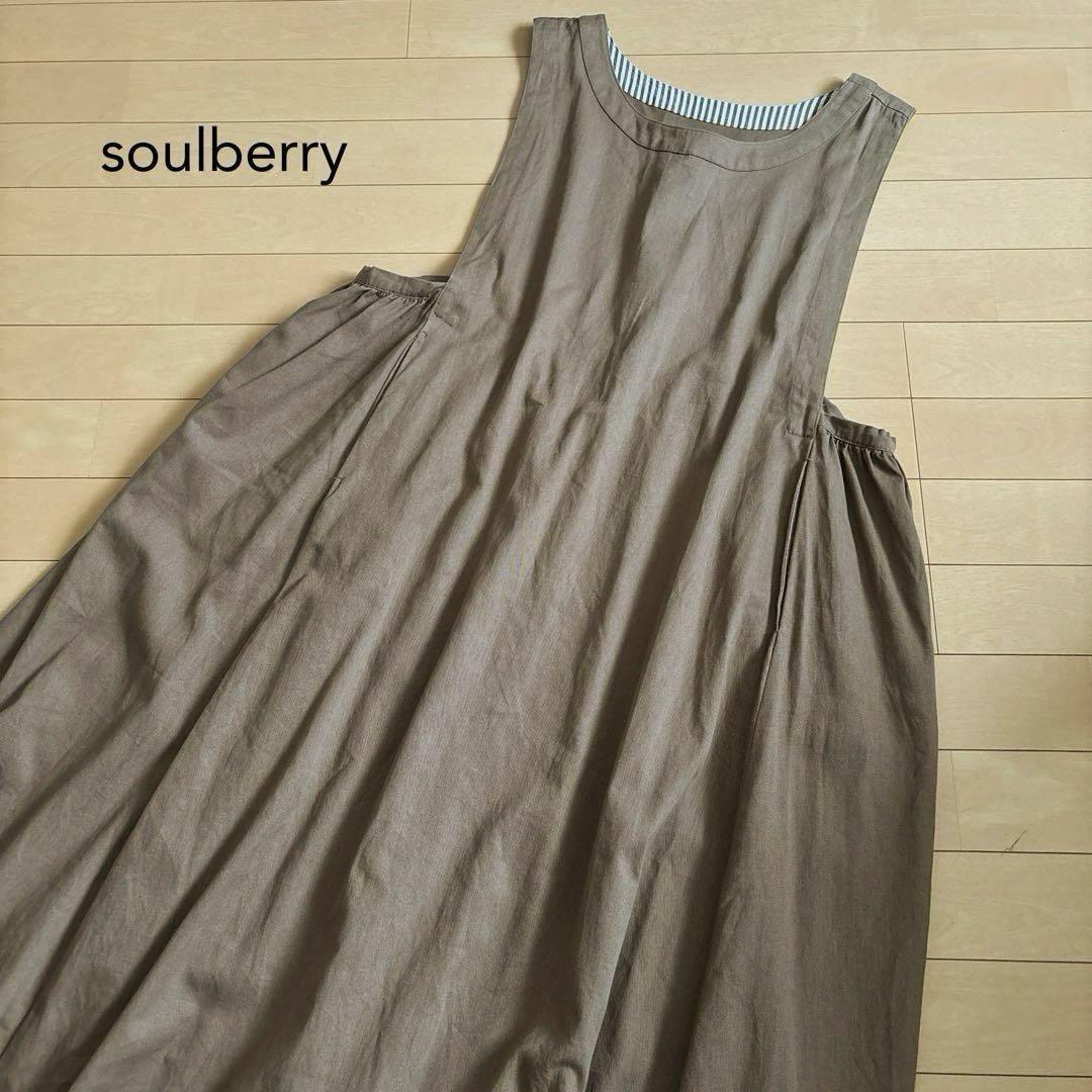 soulberry ノースリーブワンピース　ジャンパースカート　サイズLL