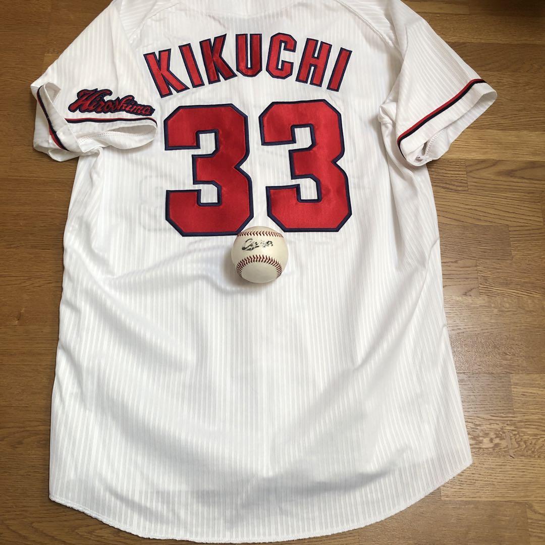 広島東洋カープ　菊池涼介　ハイクオリティユニフォーム　おまけ練習球 5,459円