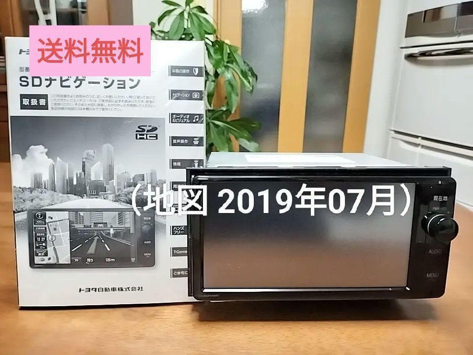 ★美品★ NSZNーW64T（地図 2019年07月 更新）トヨタ純正ナビ