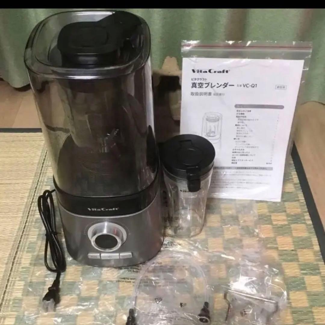 VitaCraft 真空ブレンダー VC-Q1 VitaCraft 真空ブレンダー VC-Q1