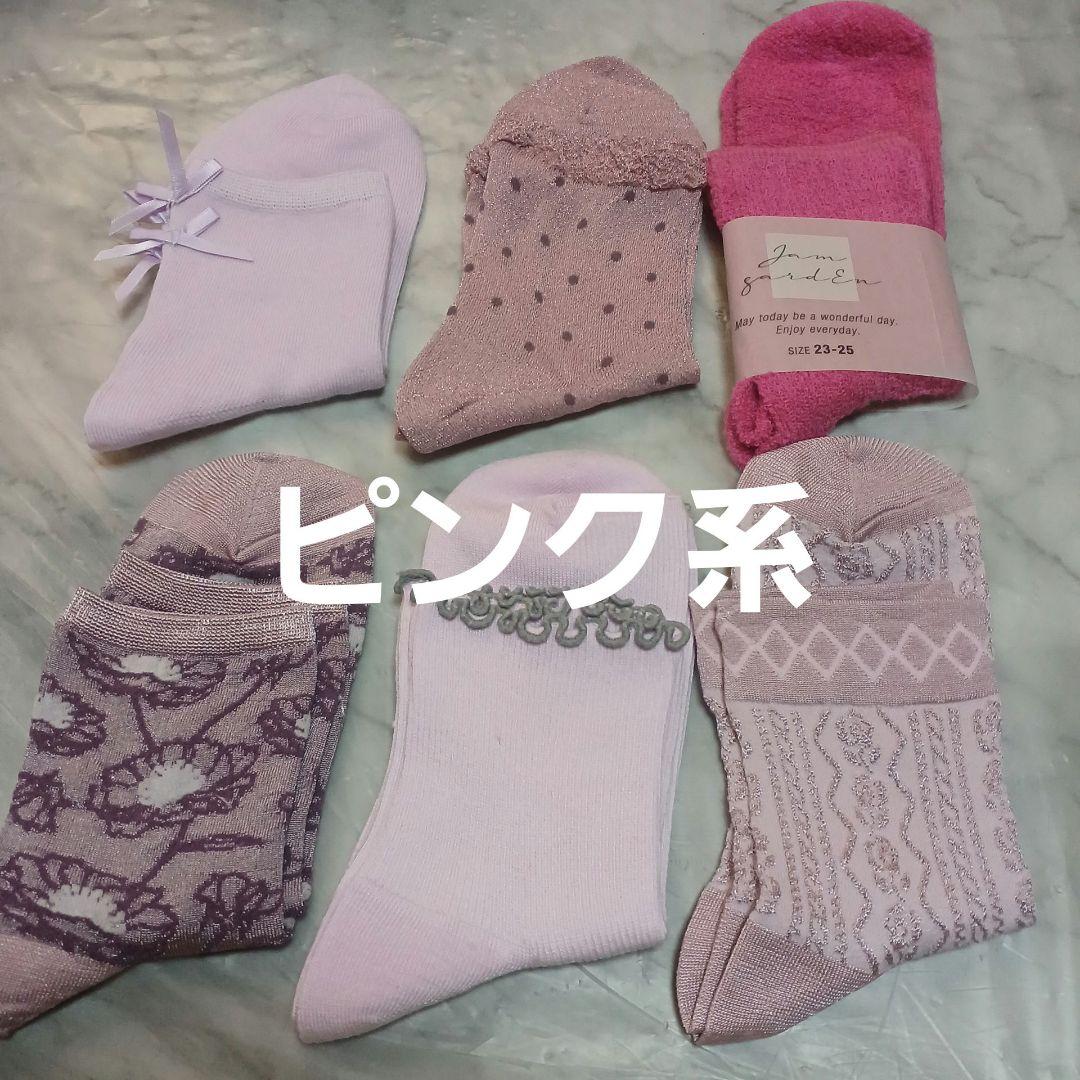 ジャックにゃん虎様 リクエスト 10点 まとめ商品