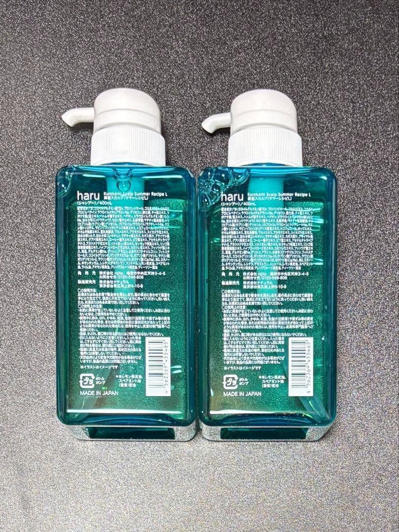 Amazon | haru(ハル) kurokamiスカルプ（サマーレシピ） 400ml