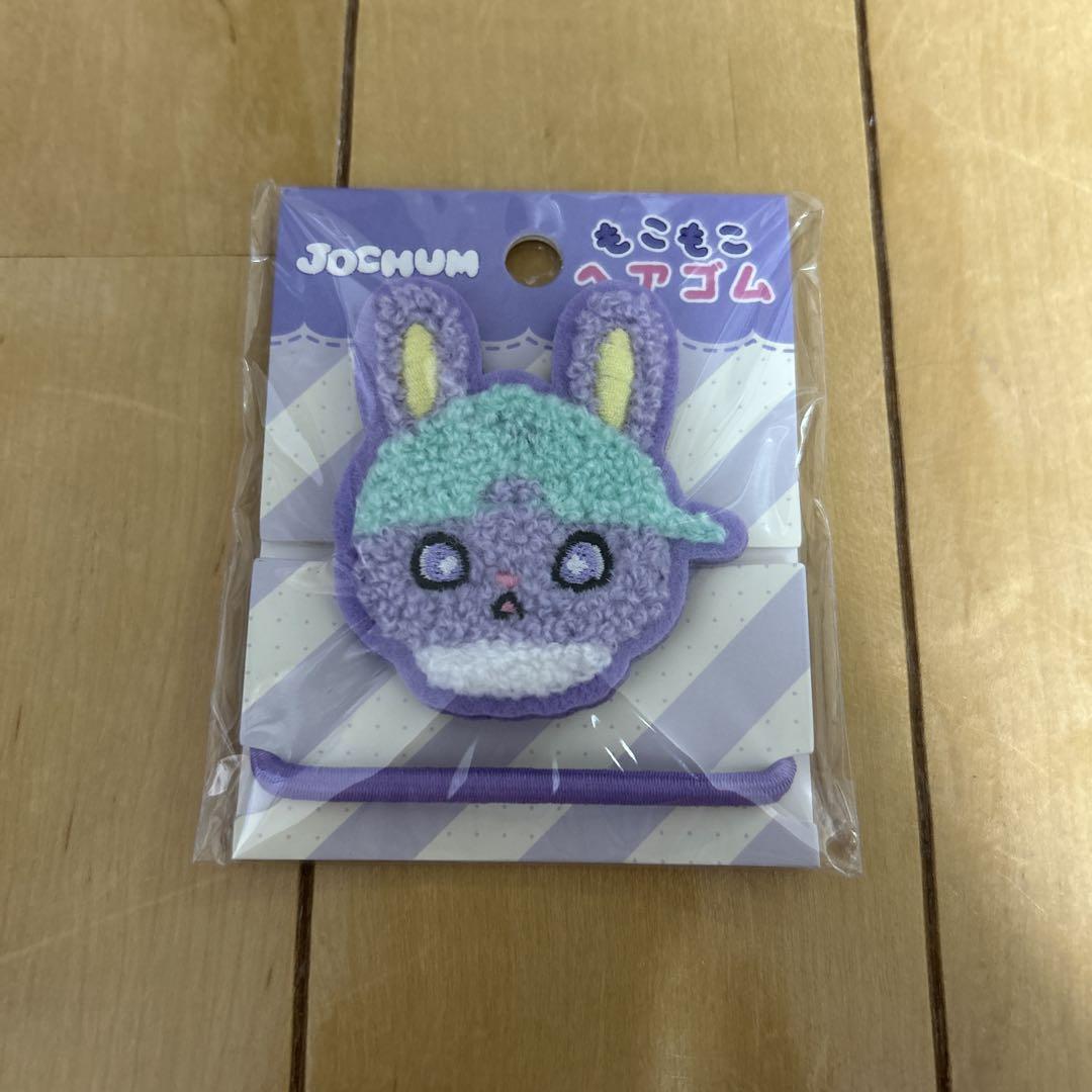 JOCHUM ちまた　JO1 木全翔也　まとめ売り jochum jo1 ちまた ヘアゴム 木全翔也 - メルカリ