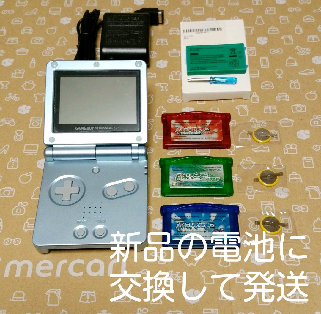 ホワイト系【超ポイントバック祭】 GBA ゲームボーイアドバンスsp ポケットモンスターエメラルド 新品 電池交換 携帯用ゲーム本体 本・音楽・ゲームホワイト系¥19,441-thepegeek.com ホワイト系【超ポイントバック祭】 GBA ゲームボーイアドバンスsp ポケットモンスターエメラルド 新品 電池交換 携帯用ゲーム本体 本・音楽・ゲームホワイト系¥19,441-thepegeek.com
