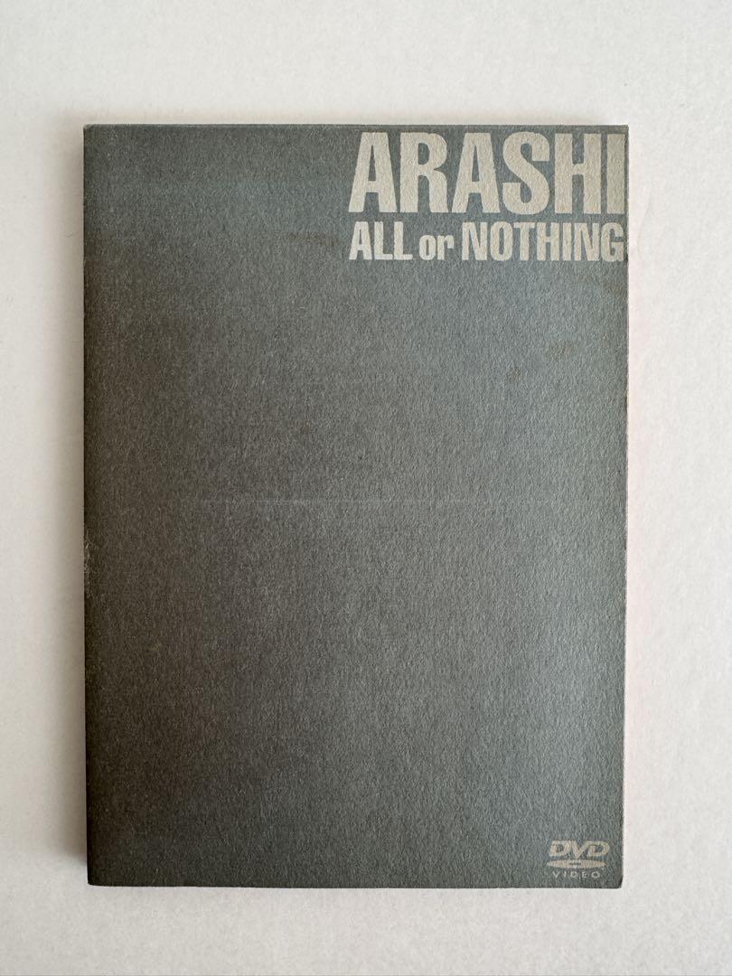 嵐 all or nothing dvd