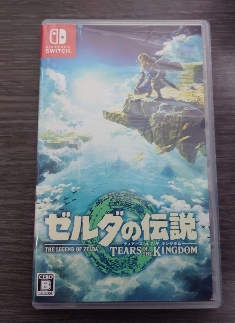 ゼルダの伝説 ティアーズ オブ ザ キングダム