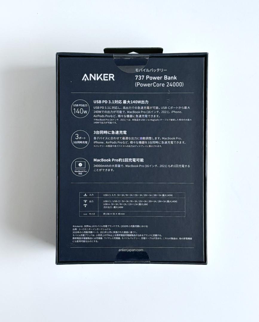 【T】Anker 737 Power Bank 24000mAh