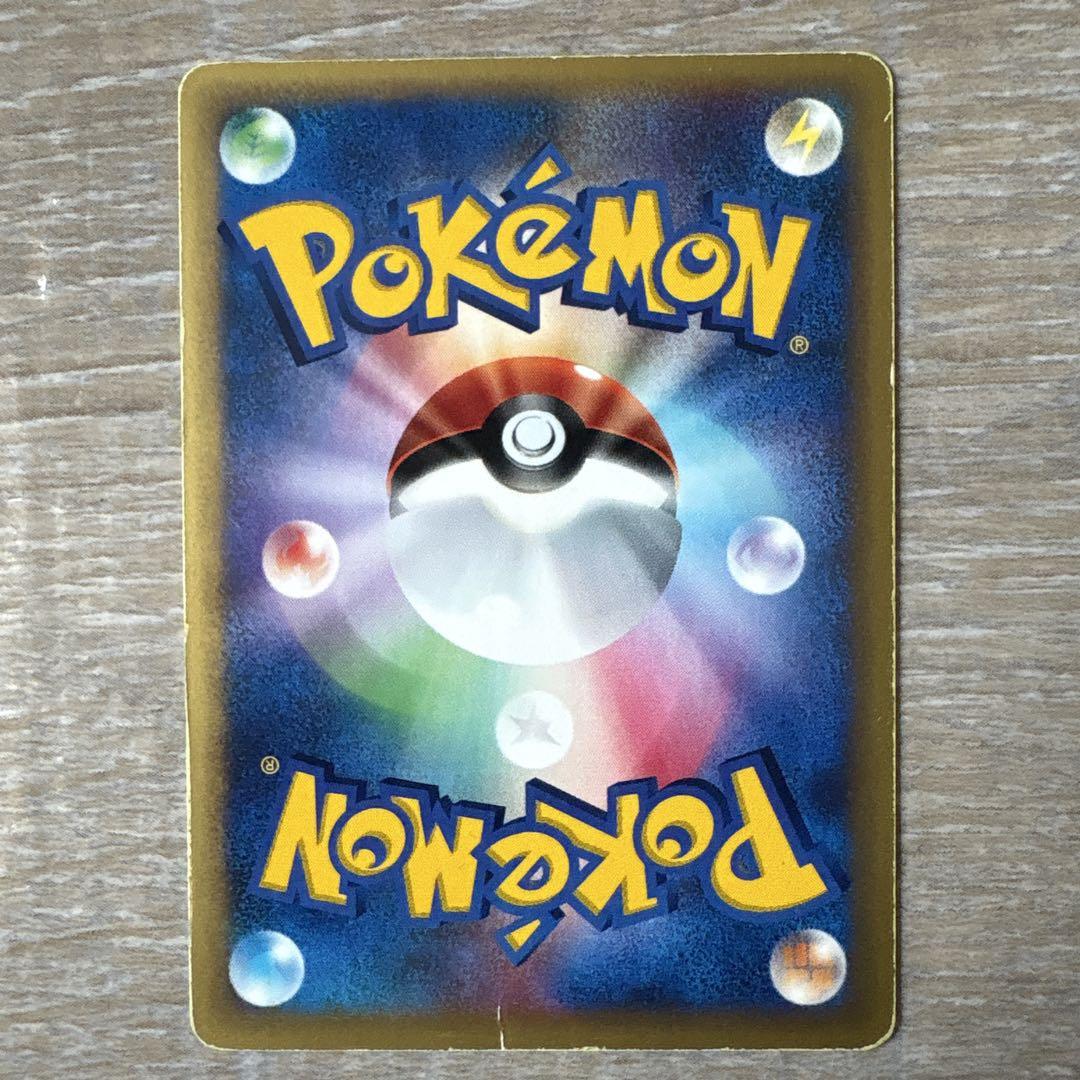 バンギラス eカード ポケモンカードe