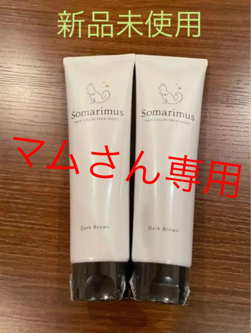 祝開店!大放出セール開催中】 カラーリング剤-ソマリマス - portal.upseducation.in 祝開店!大放出セール開催中】 カラーリング剤-ソマリマス - portal.upseducation.in