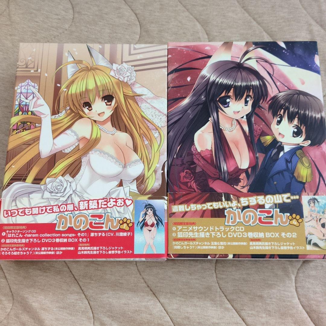 オンライン で 販売CD・DVD・ブルーレイ - かのこん DVDBOX