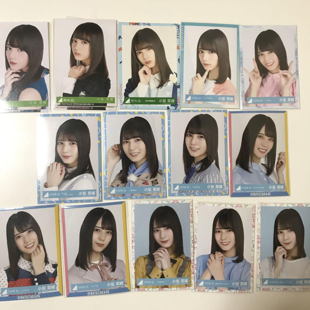 小坂菜緒 生写真 コンプ 14コンプ