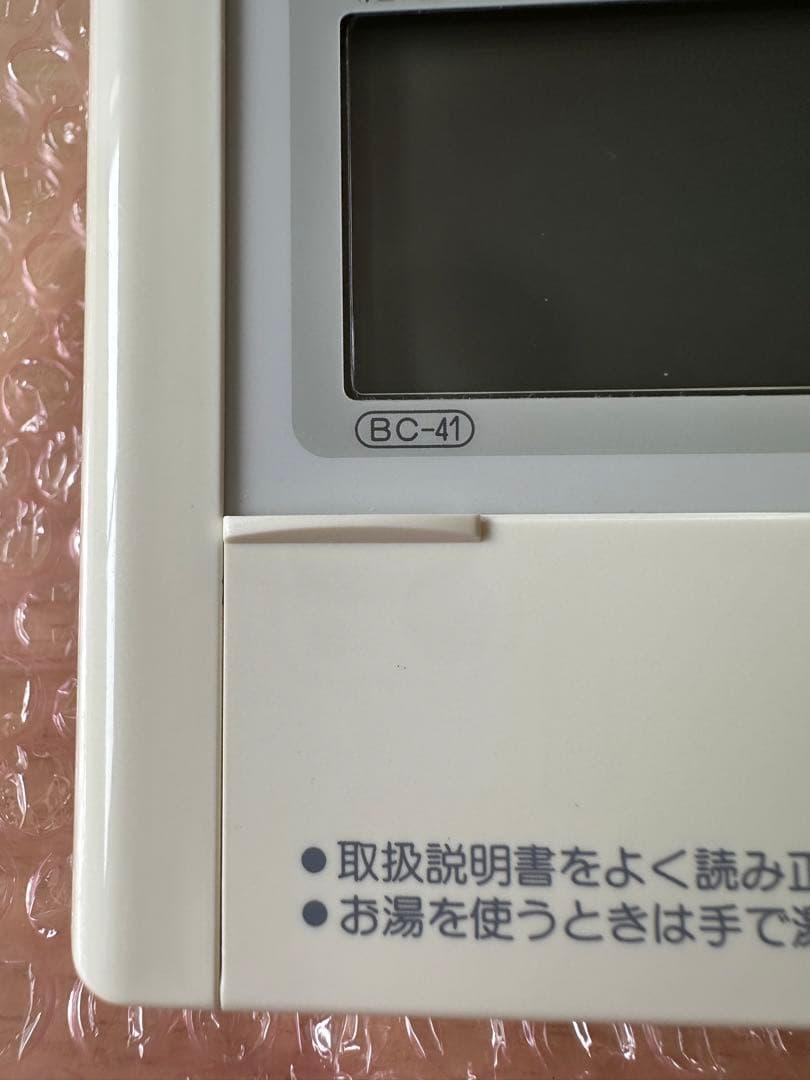 単品販売/受注生産 リンナイ 給湯器 フロコントローラ BC-41 | www