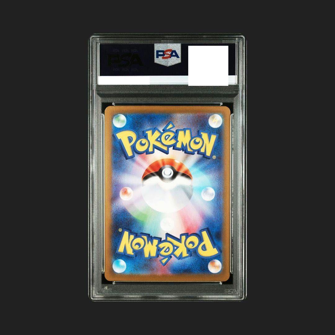 リーリエの決心 sar psa9 ポケモン目立った傷や汚れなし YUZUMIYA_COM