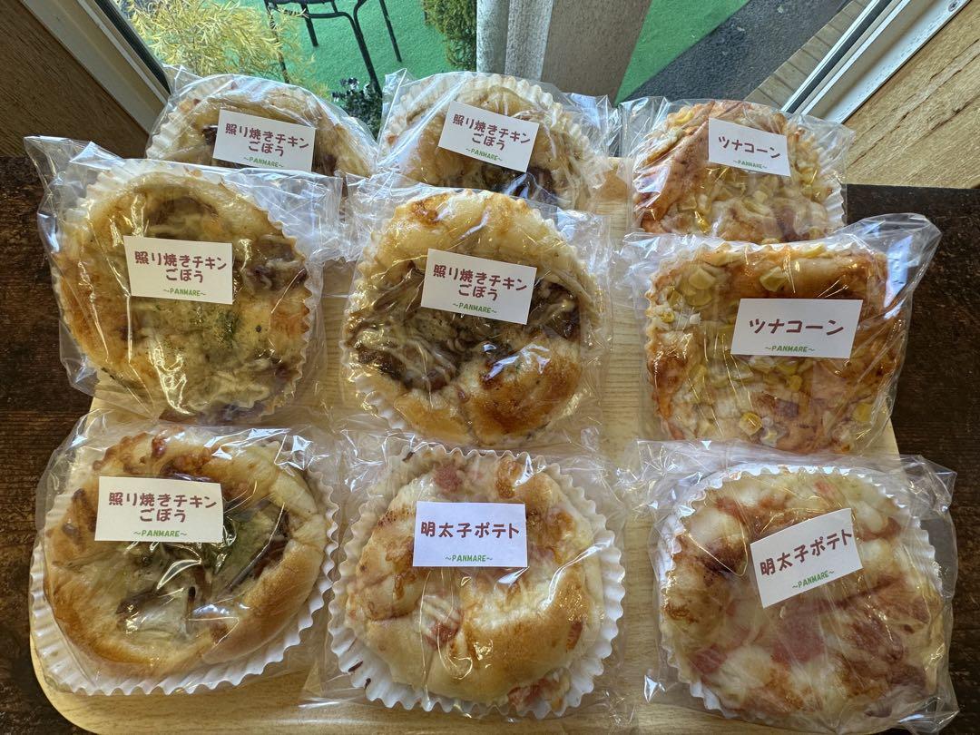 ①.‪☆パンマーレ名物♪盛りだくさん51個セット‪☆