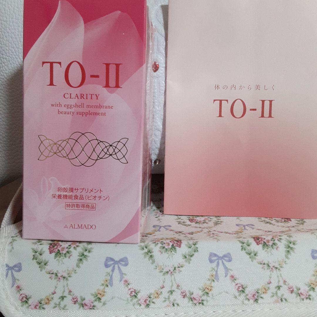 アルマードTO-II CLARITY 270粒