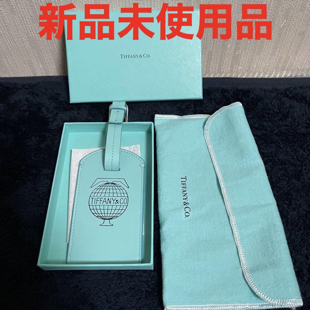 新品未使用】ティファニー ネームタグ ラゲージタグ Tiffany&co 新品未使用】ティファニー ネームタグ ラゲージタグ Tiffany&co