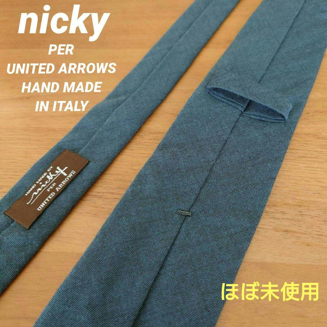未使用 BEAUTY&YOUTH UNITED ARROWS シャツ XS - メルカリ