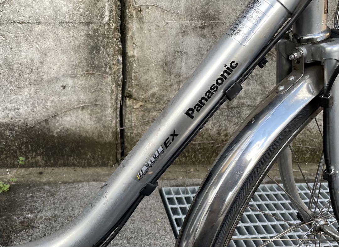 電動アシスト自転車 シルバー バスケット付き