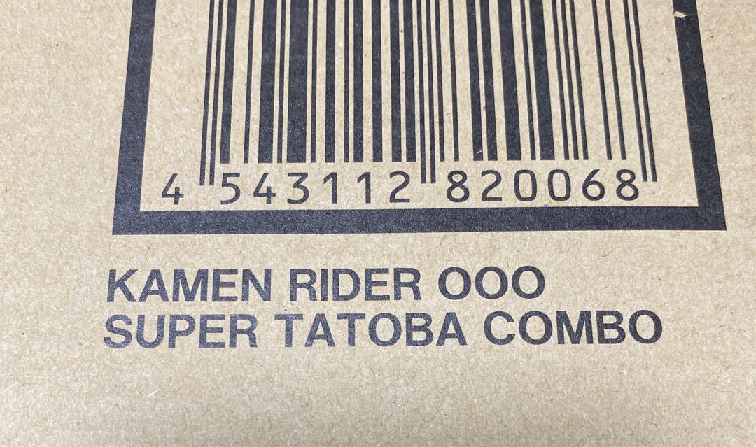 ＳＩＣ　仮面ライダーオーズ スーパータトバコンボ　フィギュア