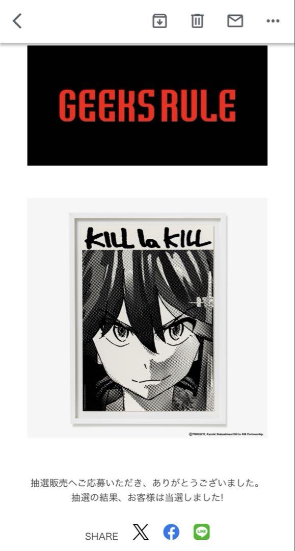【未開封】KILL la KILL × GEEKS RULE POSTER KILL a KILL x GEEKS RULE POSTER キルラキル