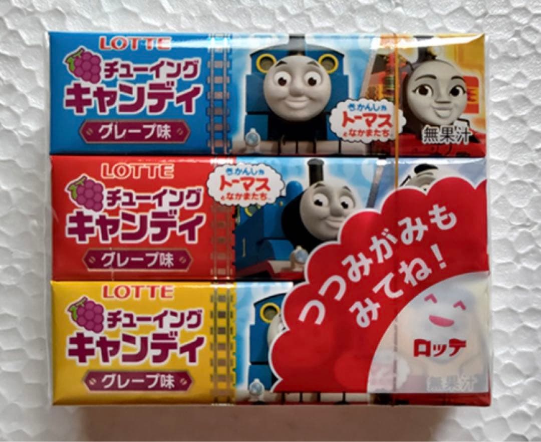 サービス トーマス チューイングキャンディー janzjanz.com.py