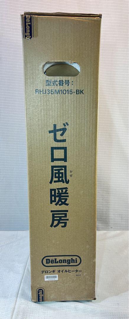 DeLonghi オイルヒーター RHJ35M1015-BK