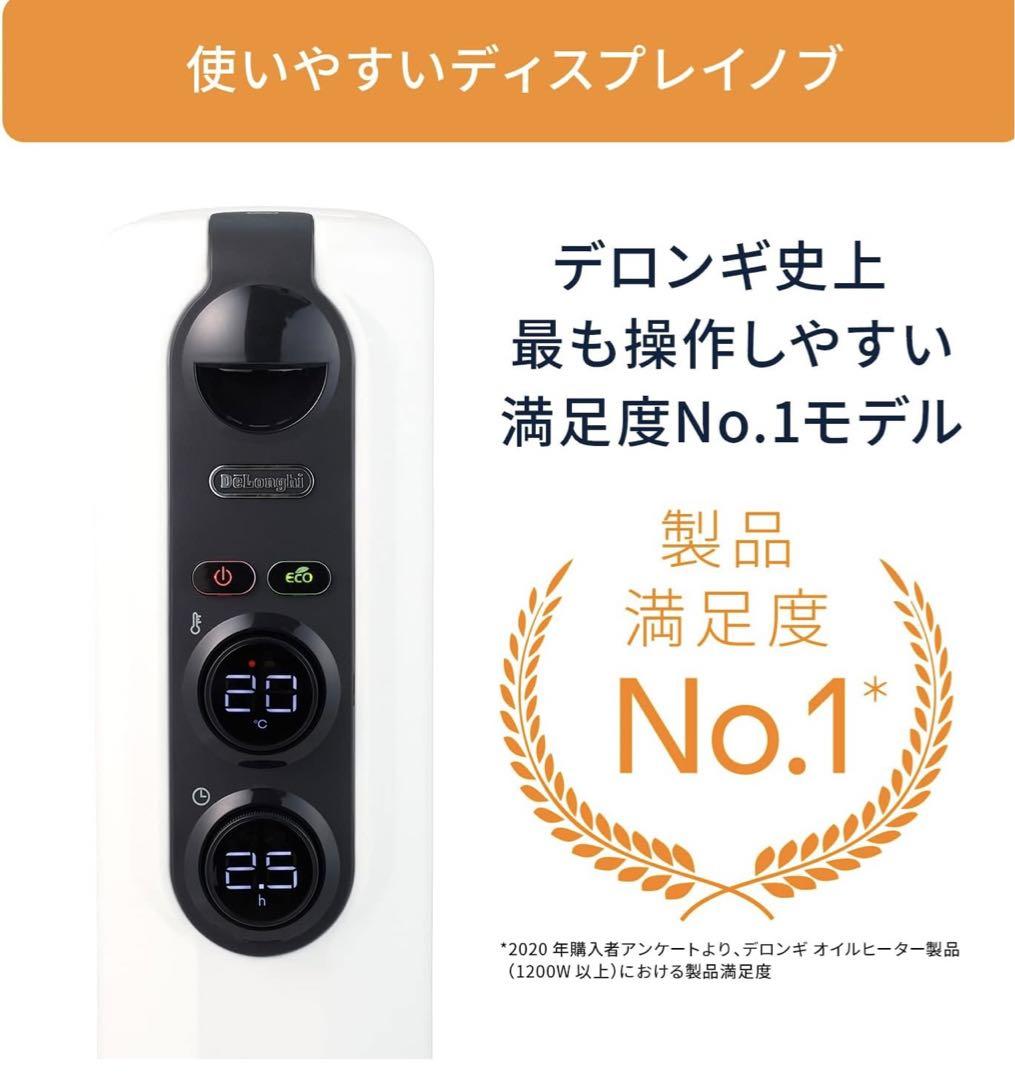 DeLonghi オイルヒーター RHJ35M1015-BK