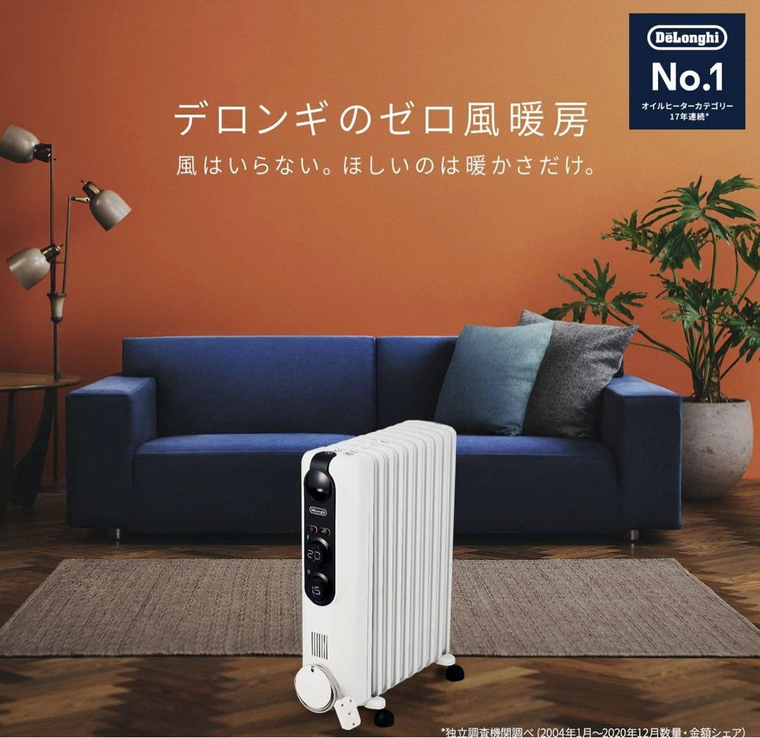 DeLonghi オイルヒーター RHJ35M1015-BK
