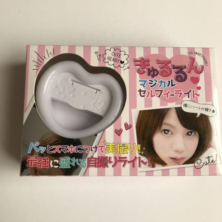 メルカリ きゅるるん マジカルセルフィーライト 自撮りライト ハート スマホアクセサリー 1 110 中古や未使用のフリマ メルカリ きゅるるん マジカルセルフィーライト 自撮りライト ハート スマホアクセサリー 1 110 中古や未使用のフリマ