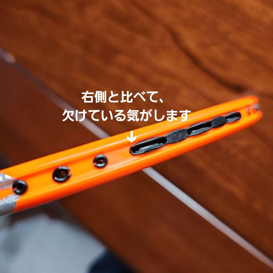 即購入可★美品　ゴーセン　カスタムエッジ　タイプＸ　４UG５　オレンジ