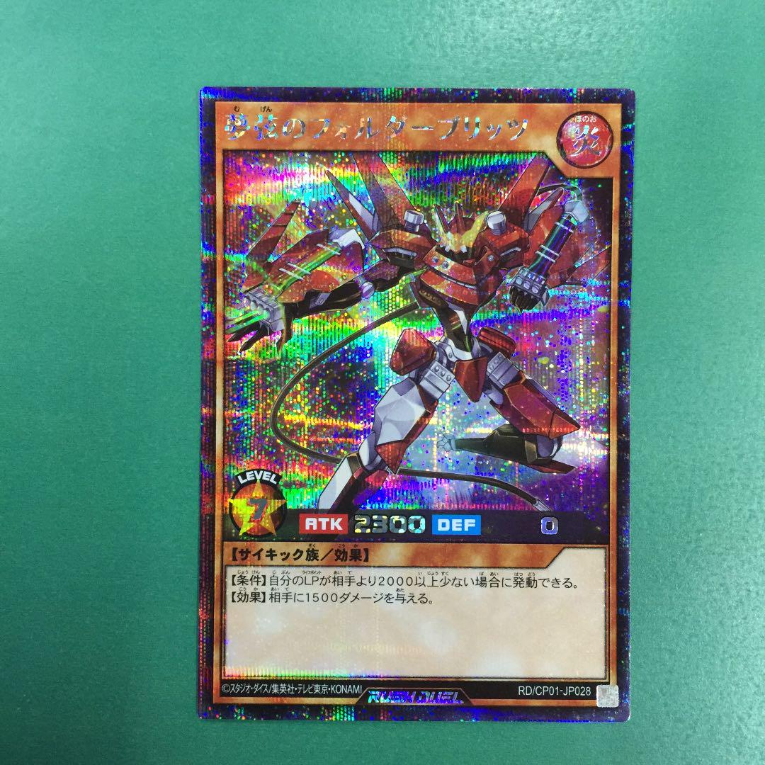 メルカリ 夢弦のフォルダーブリッツ シークレット ポケモンカードゲーム 999 中古や未使用のフリマ メルカリ 夢弦のフォルダーブリッツ シークレット ポケモンカードゲーム 999 中古や未使用のフリマ