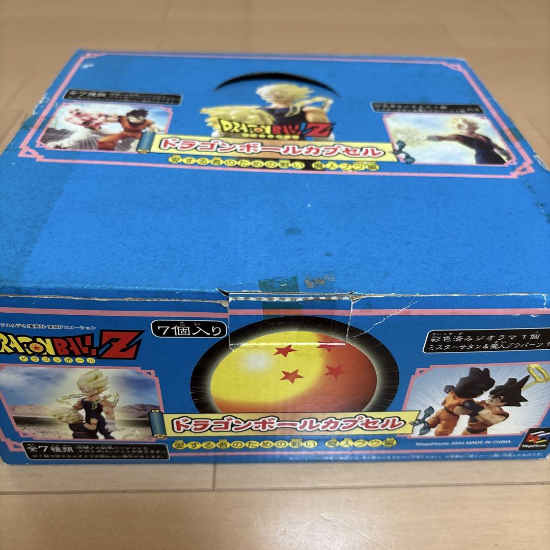 ドラゴンボールカプセル　愛する者のための戦い　魔人ブウ編　彩色８種類コンプセット