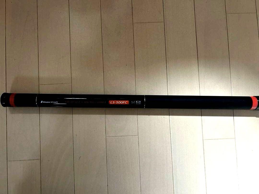 メジャークラフト ファーストキャスト ランディングシャフトセット