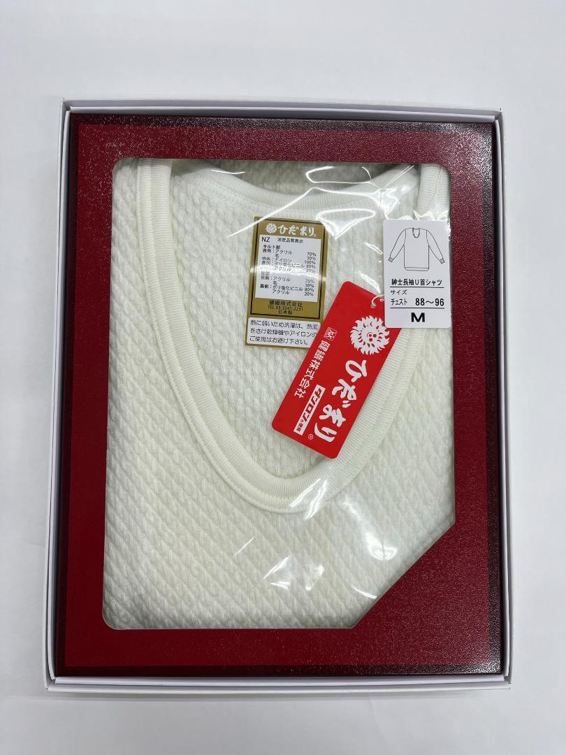 最安値セール 送料無料 紳士 Mサイズ zm1B5-m98283875952 ひだまり肌着上下セット 希 新品人気