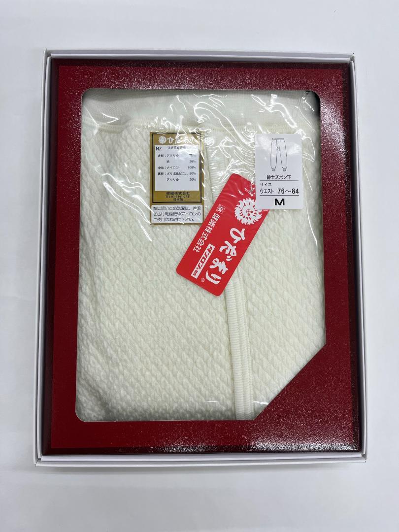 最安値セール 送料無料 紳士 Mサイズ zm1B5-m98283875952 ひだまり肌着上下セット 希 新品人気