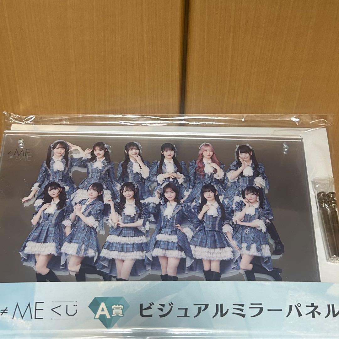 【新品】≠ME(ノットイコールミー)くじ ビジュアルミラーパネル ノットイコールミー くじ A賞ビジュアルミラーパネル - メルカリ