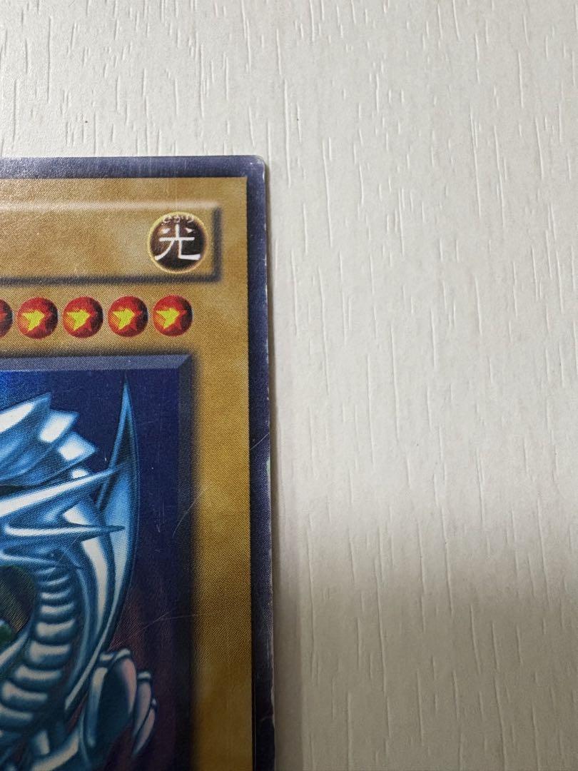 青眼の白龍