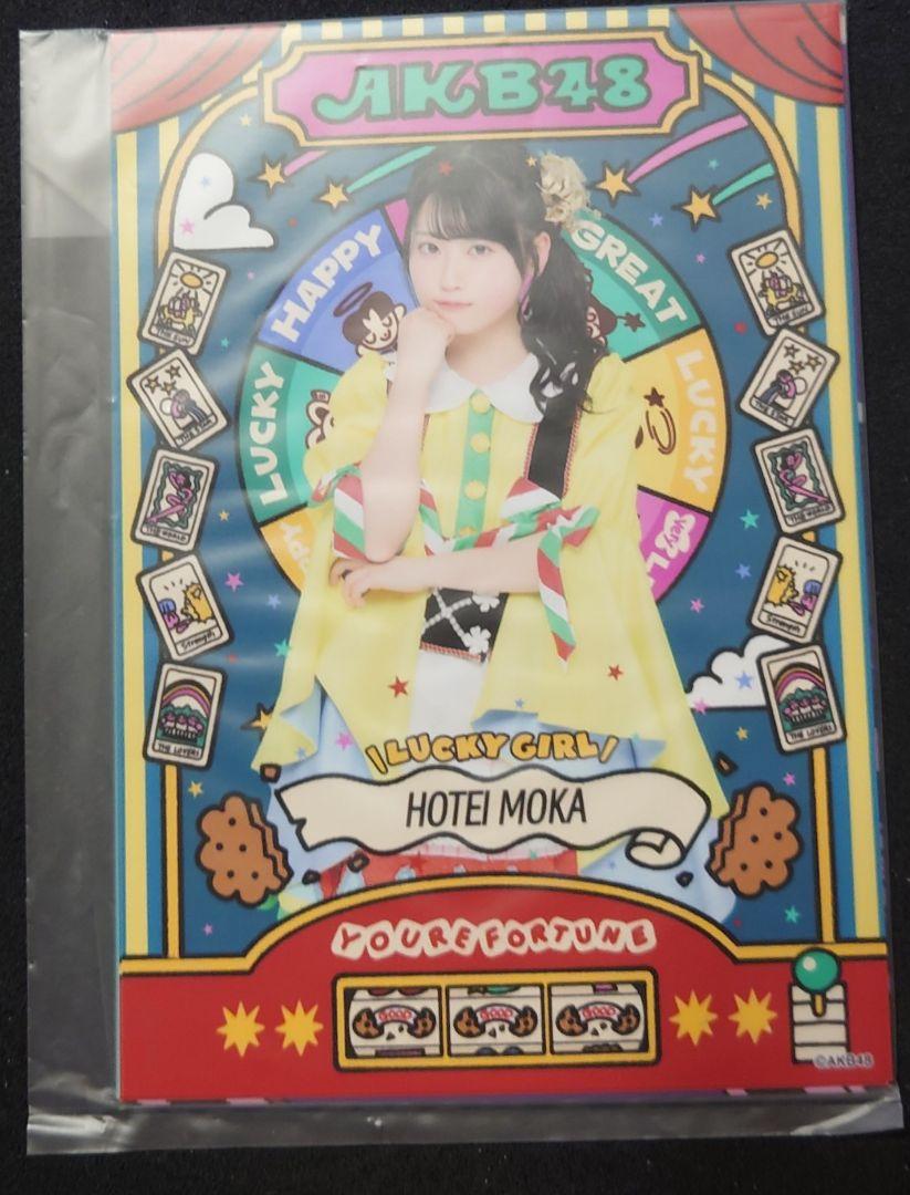 布袋百椛 AKB48 個別生写真6種ランダム3種コンプ大丸東京ミニ