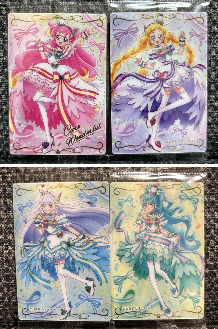 プリキュア　ウエハース　わんだふるぷりきゅあ　HRセット 楽天市場】BANDAI Candy プリキュアカードウエハース10 第10弾