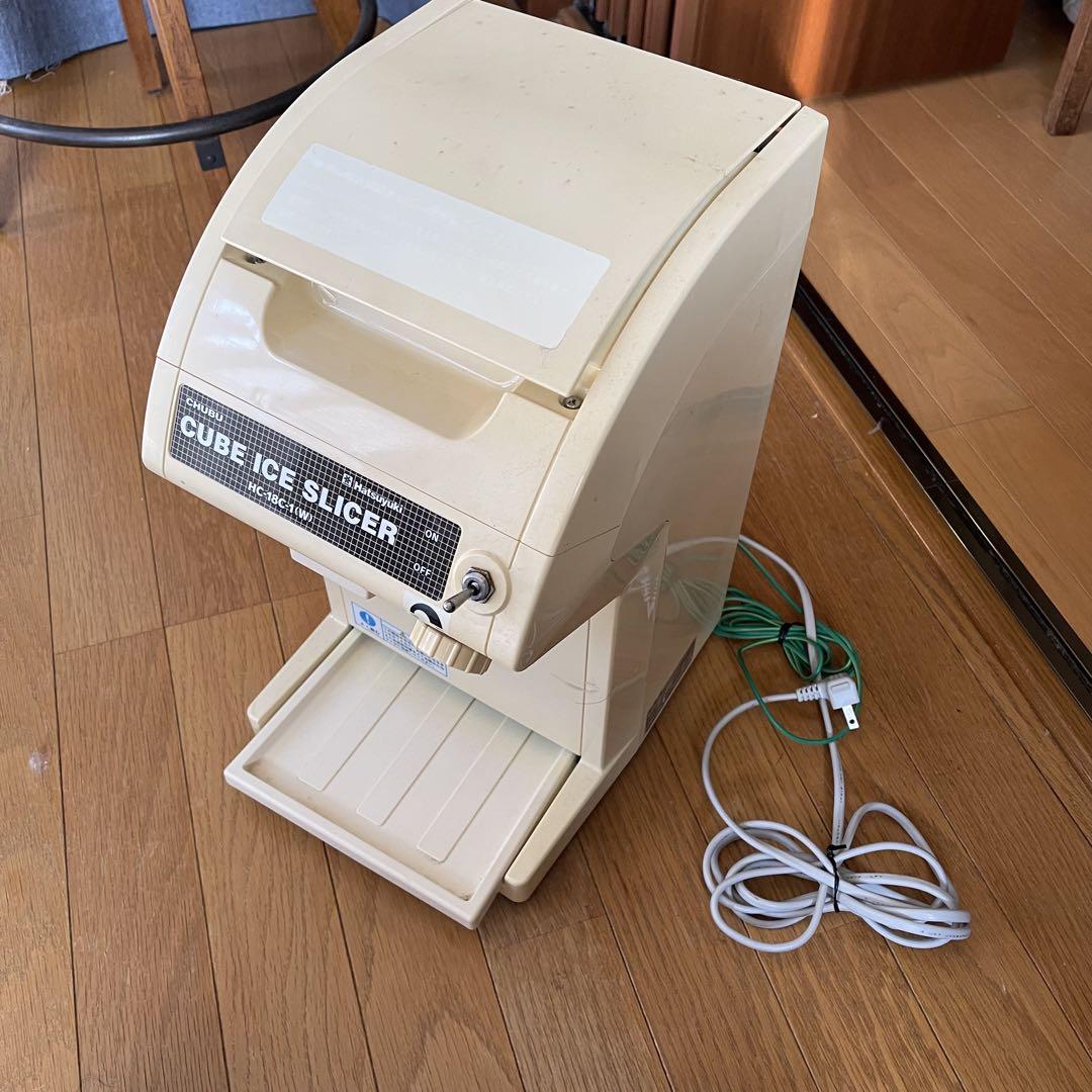キューブアイススライサー HC-18C(W) Hatsuyuki (白) かき氷機 業務用 キューブアイススライサー HC-18C (B) CHUBU