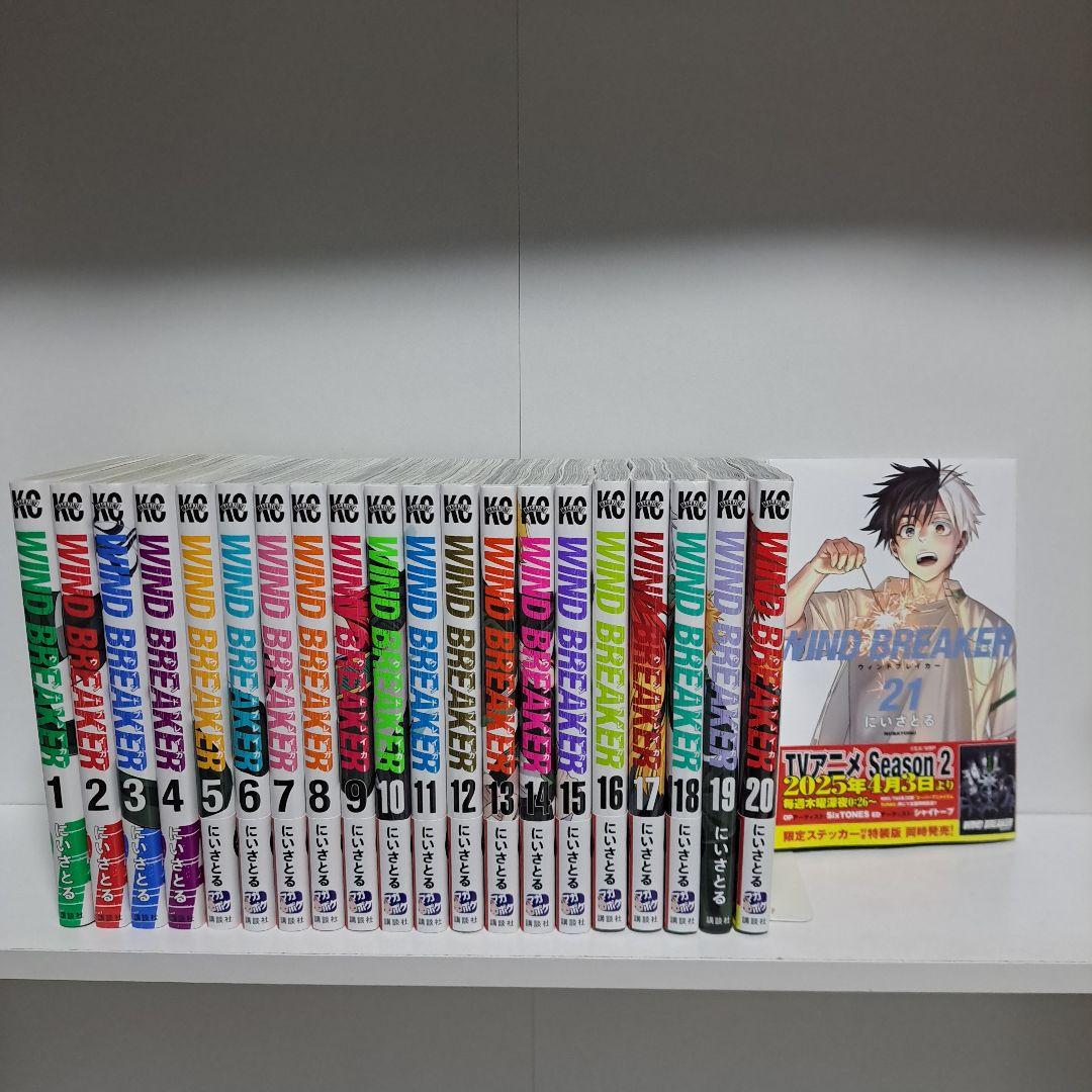 Comic WIND BREAKER Vol.21 Special Edition Japanese Satoru