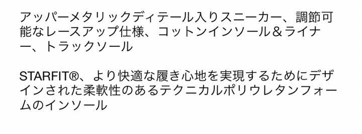 スペイン発送 ZARA ベーシックスニーカー ホワイト 上品シンプル